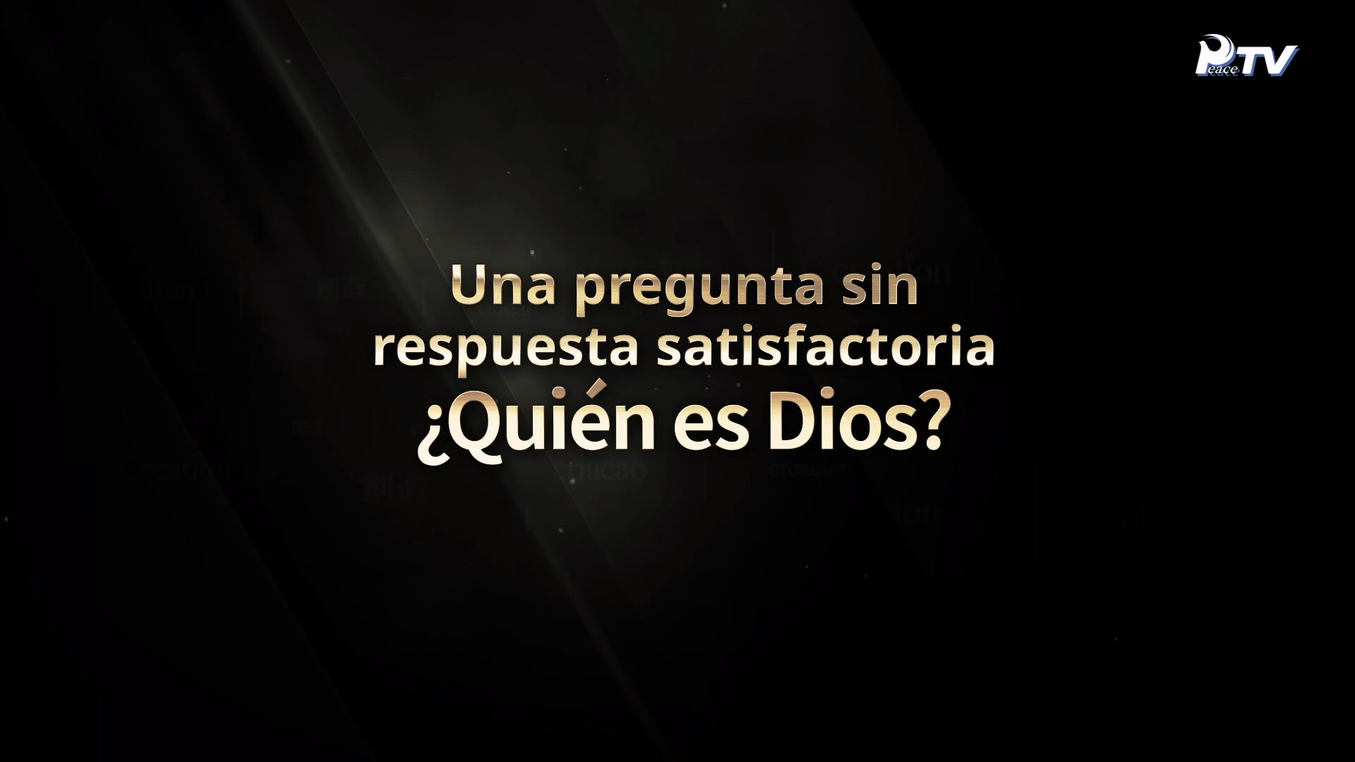 ¿Quién es Dios?	